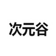 精彩破门视频APPAPP应用